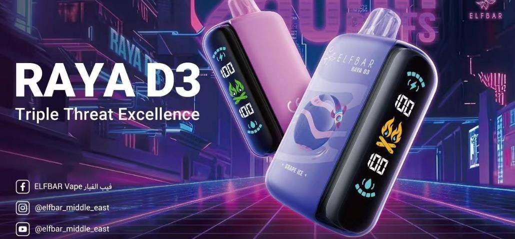 ELFBAR Raya D3 wholesale Europe