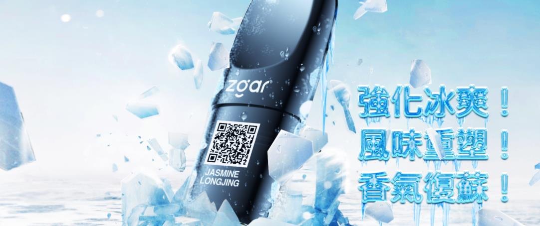 ZGAR Zero 6.0 wholesale Europe